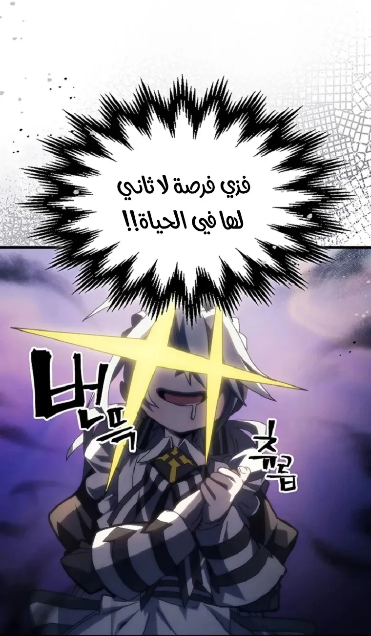الصفحة 36 من 64