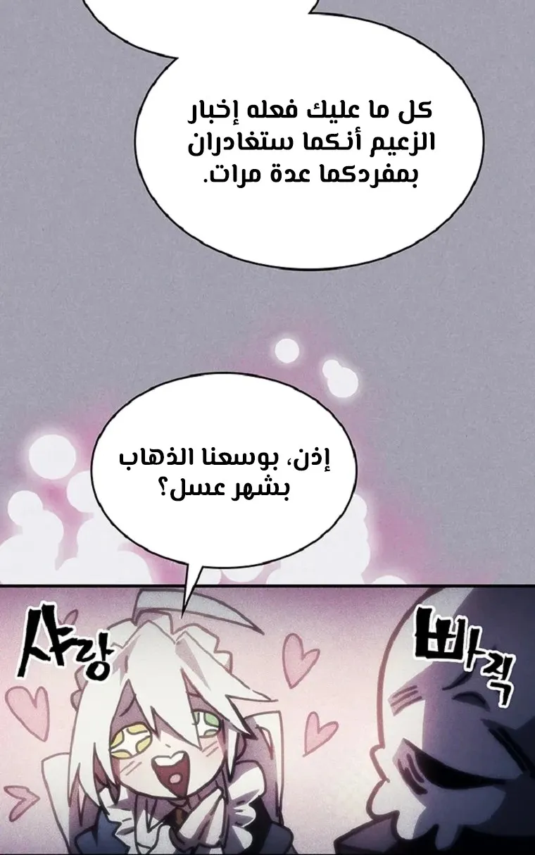 الصفحة 39 من 64