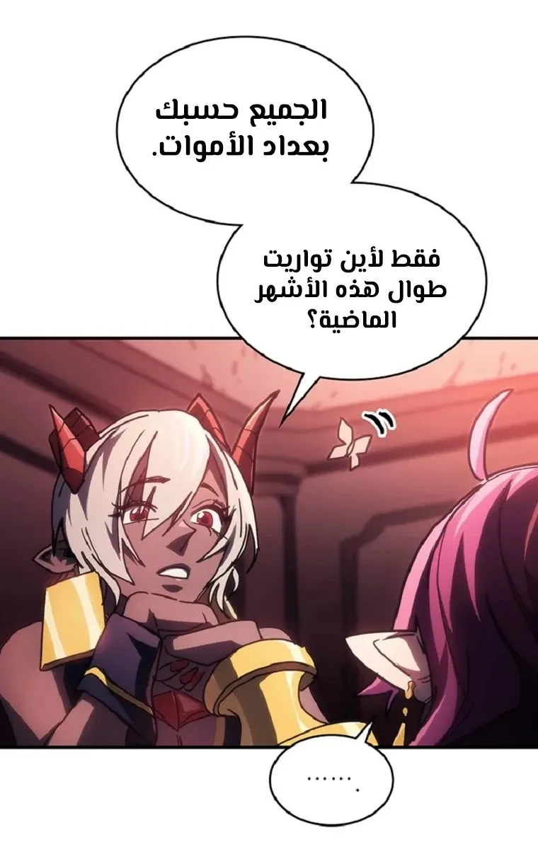 الصفحة 49 من 64