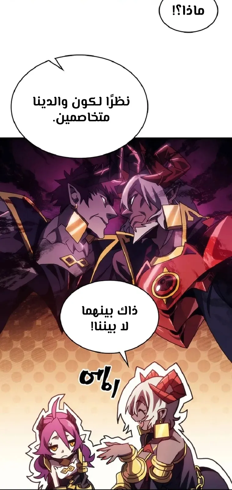 الصفحة 53 من 64