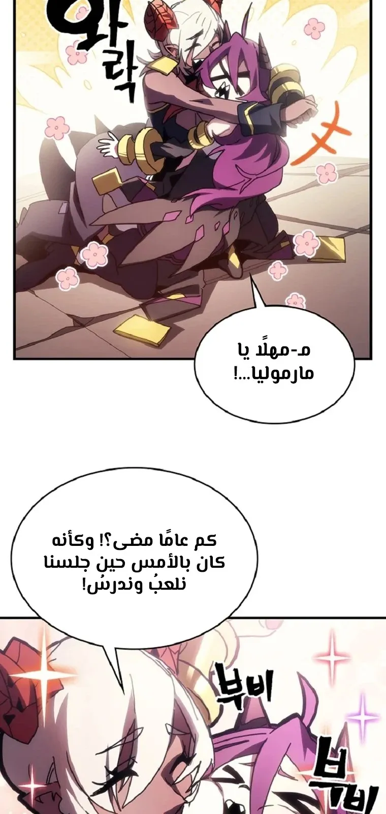 الصفحة 23 من 64