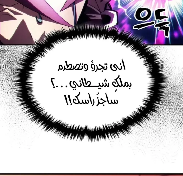 الصفحة 14 من 64