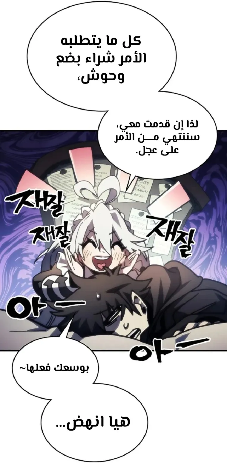 الصفحة 34 من 64