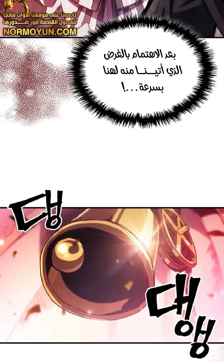 الصفحة 43 من 64