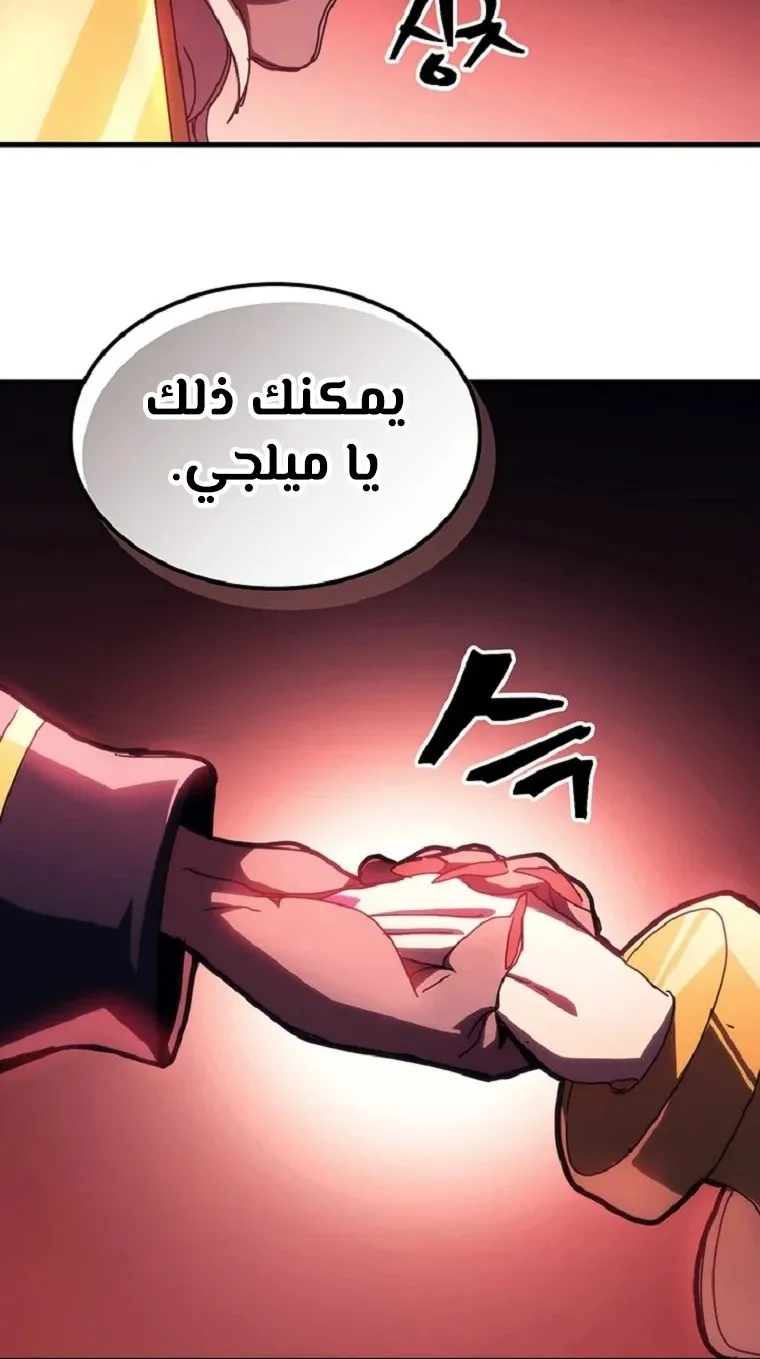 الصفحة 60 من 64
