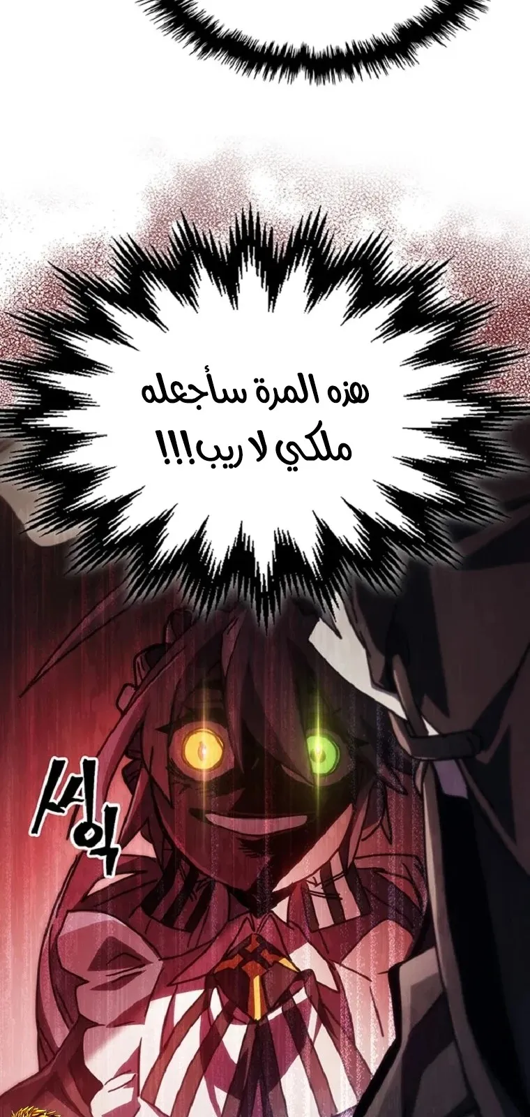 الصفحة 42 من 64