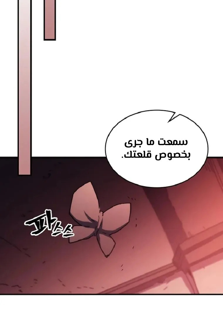الصفحة 47 من 64