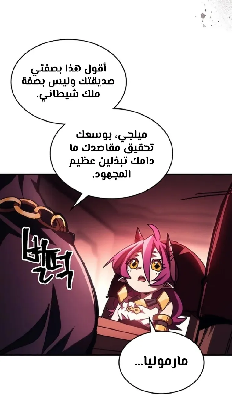 الصفحة 57 من 64