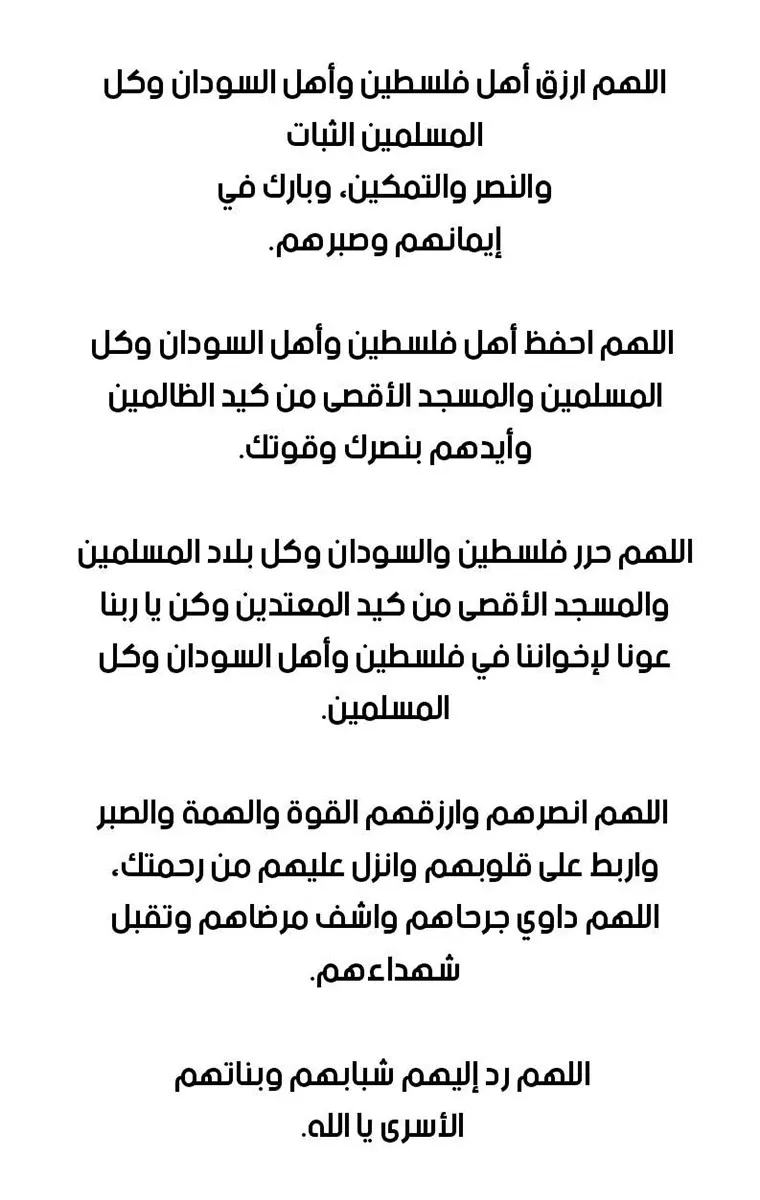 الصفحة 63 من 64