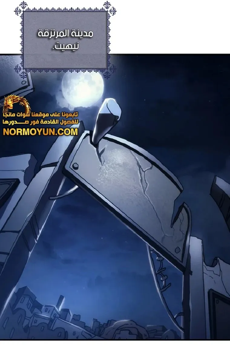 الصفحة 28 من 64