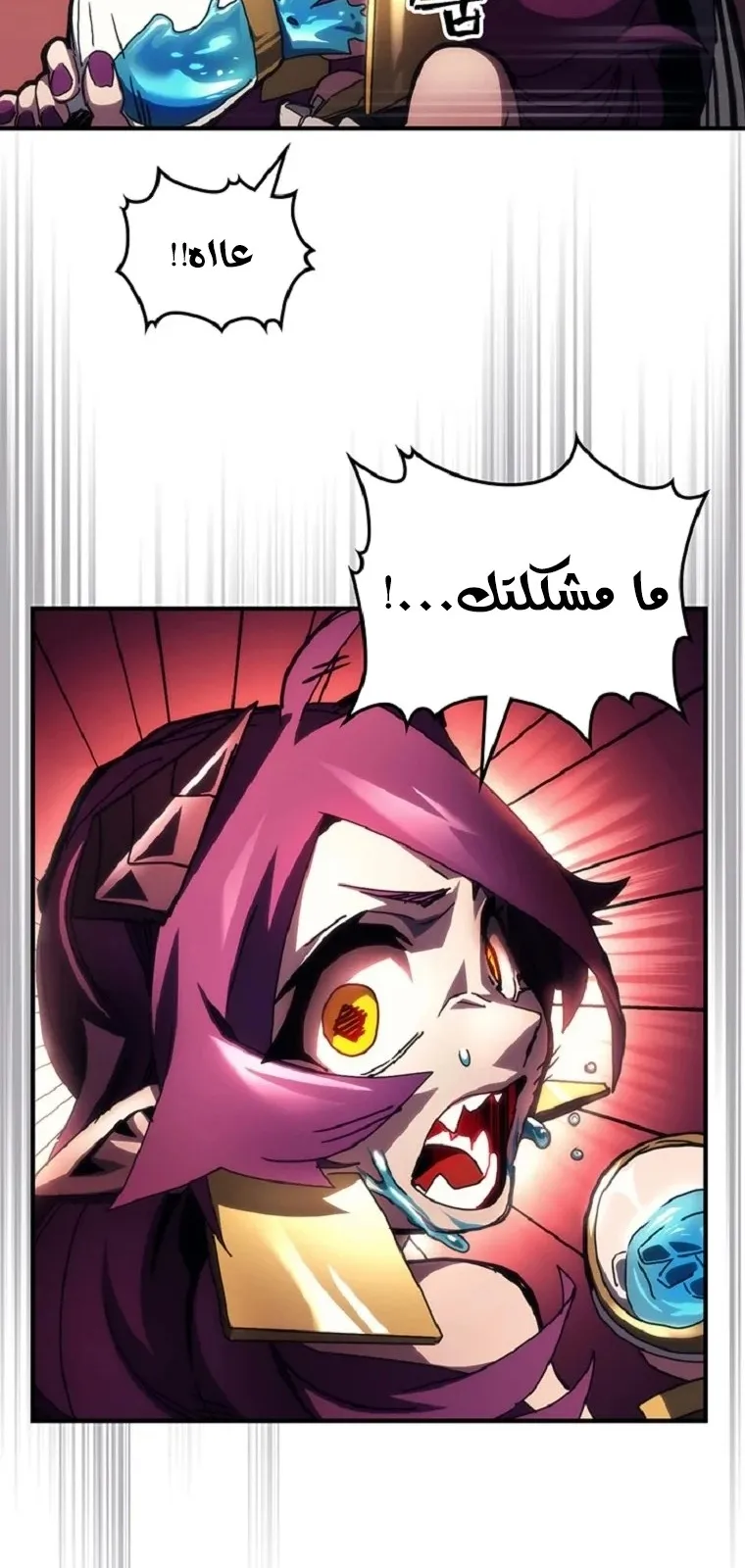 الصفحة 12 من 64