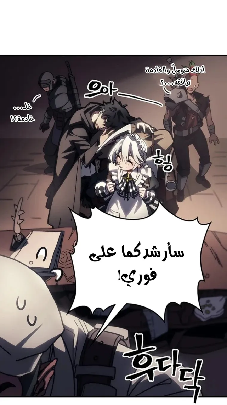 الصفحة 30 من 64