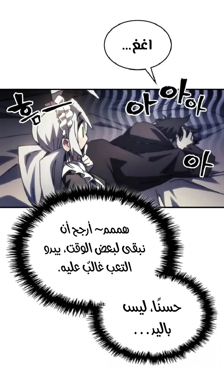 الصفحة 35 من 64