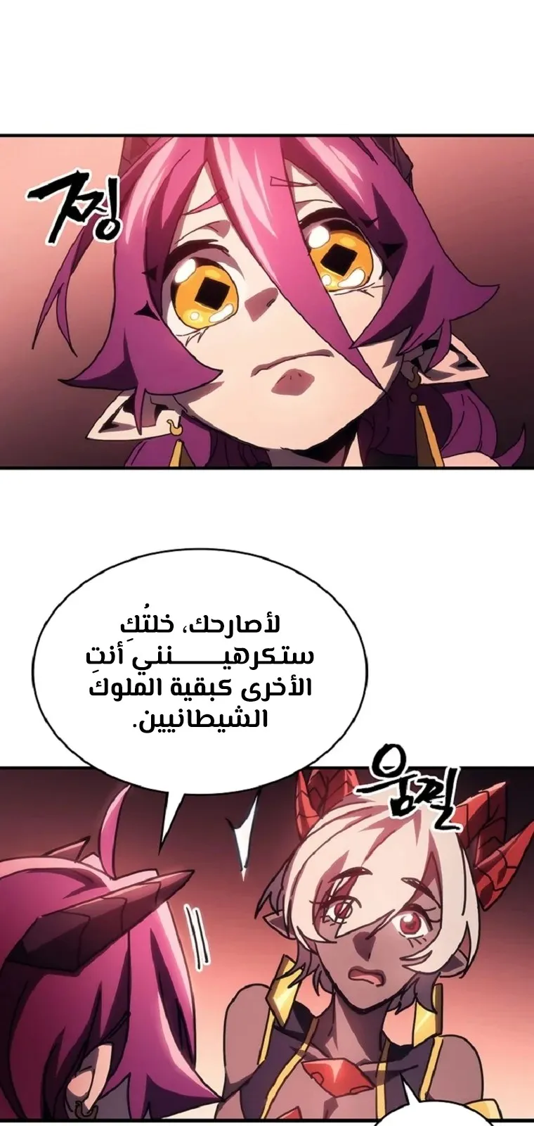 الصفحة 52 من 64