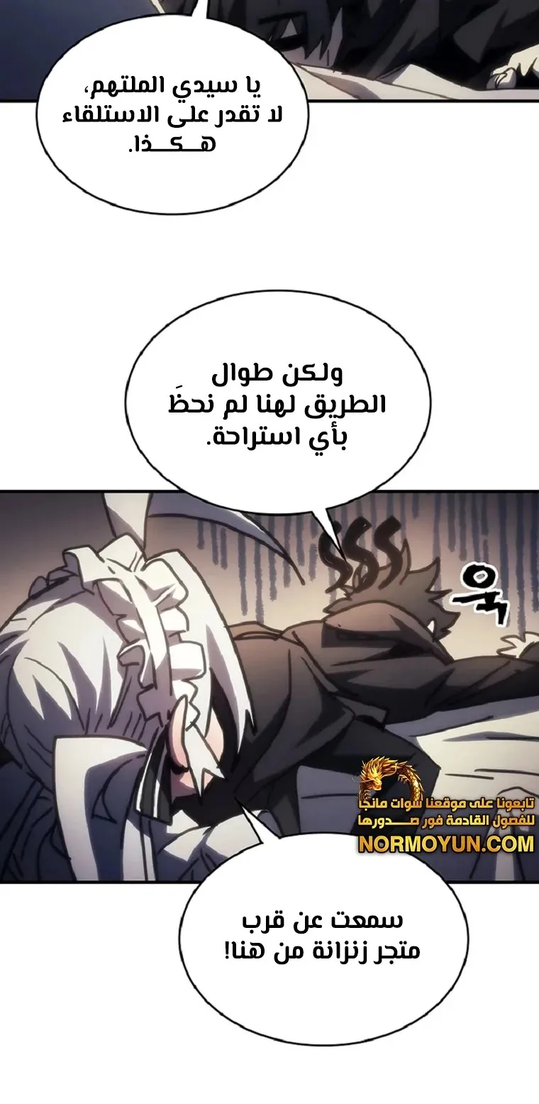 الصفحة 33 من 64