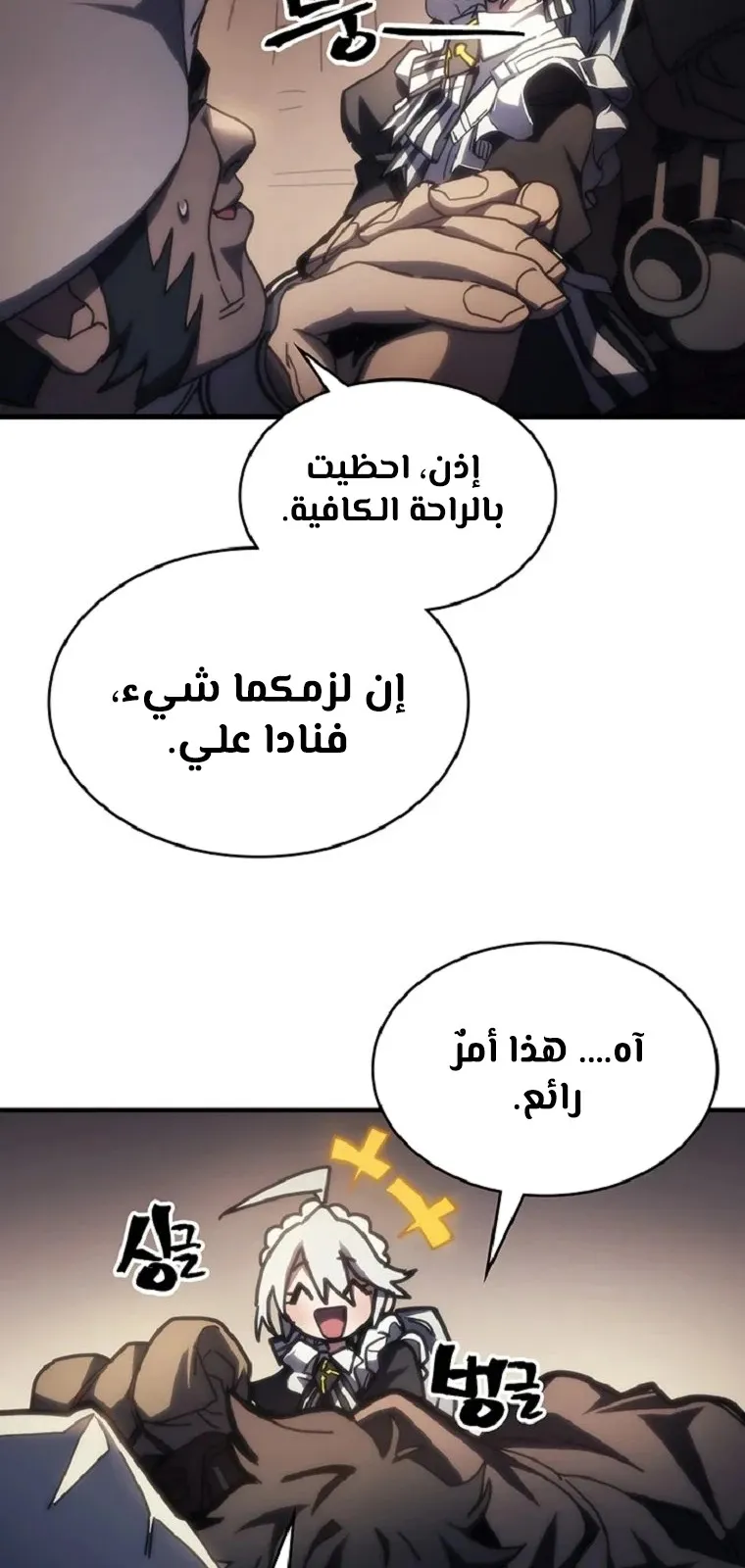 الصفحة 32 من 64