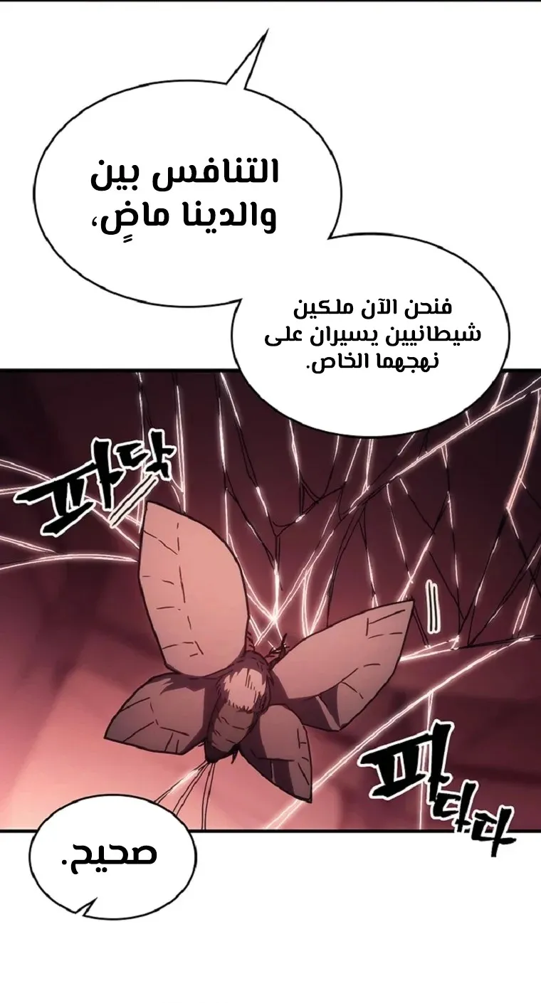 الصفحة 54 من 64