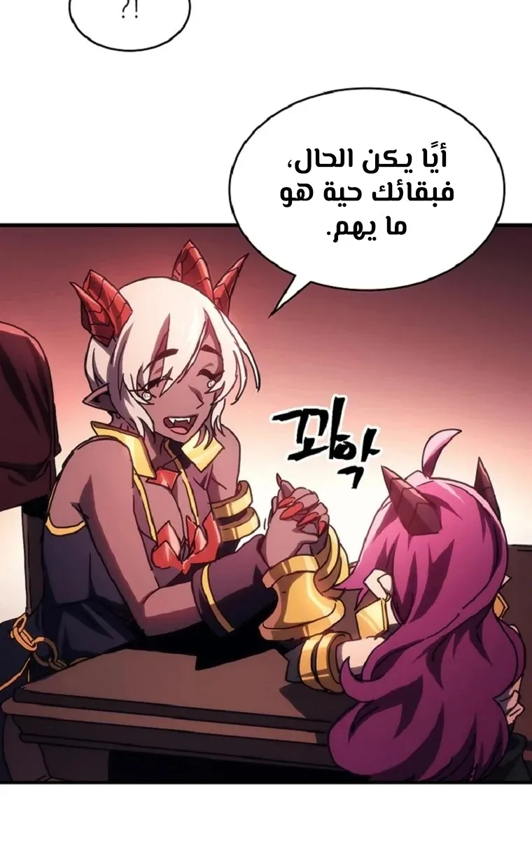 الصفحة 51 من 64