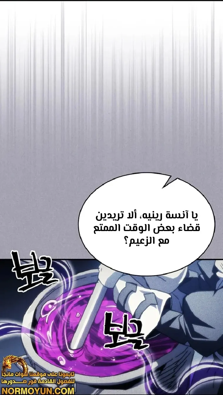الصفحة 37 من 64