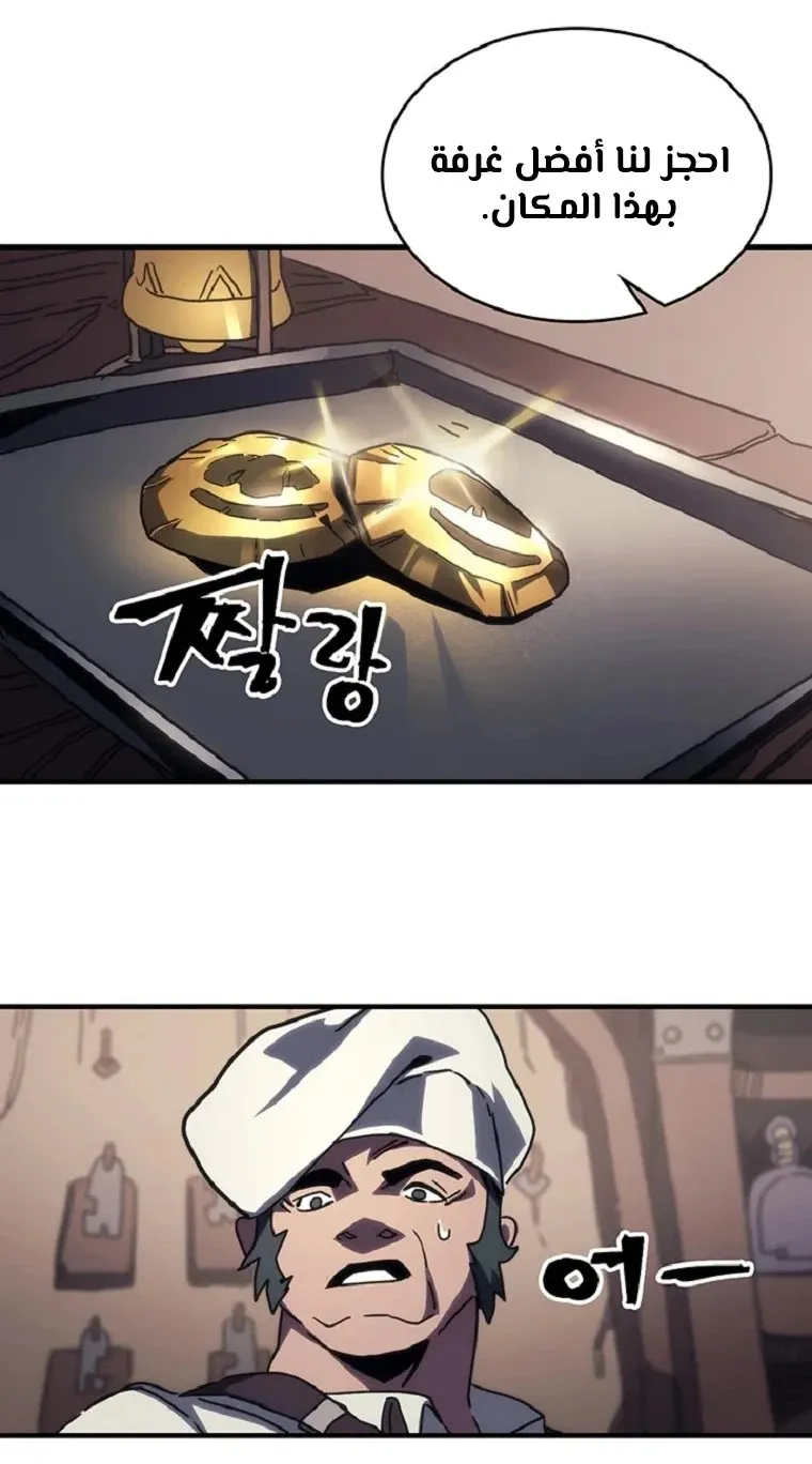 الصفحة 29 من 64