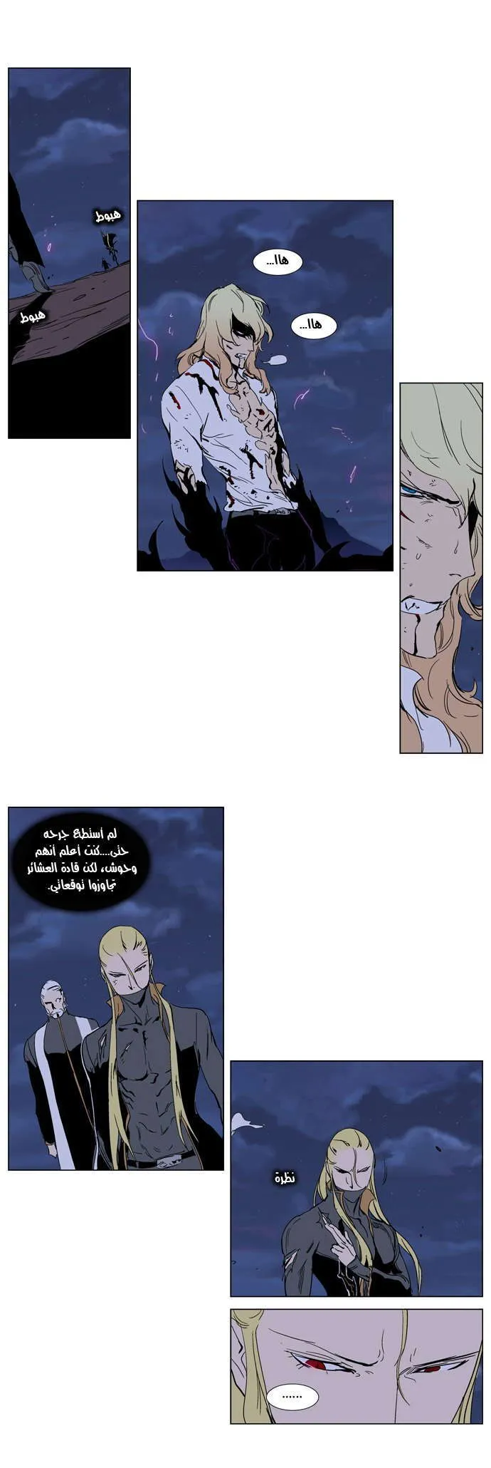 الصفحة 13 من 22