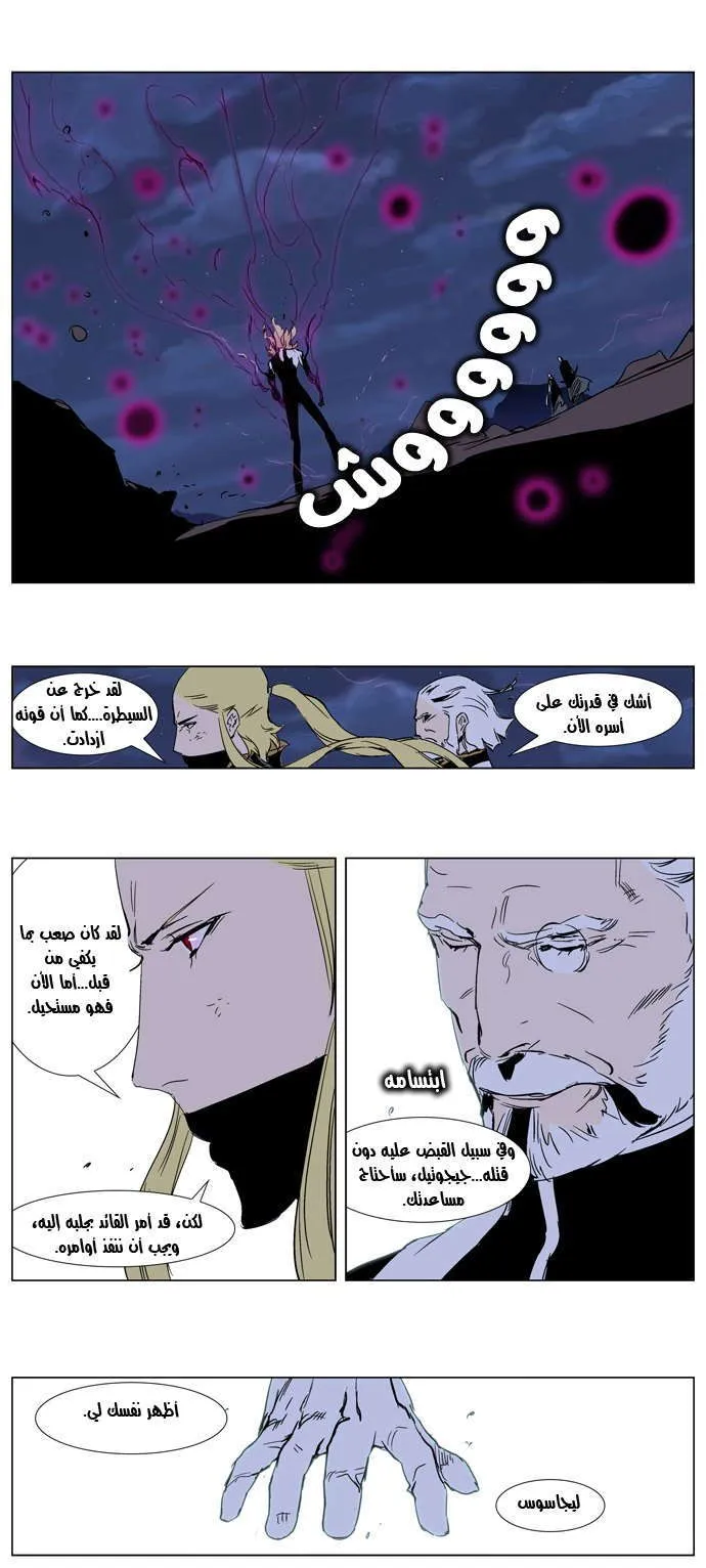 الصفحة 15 من 22