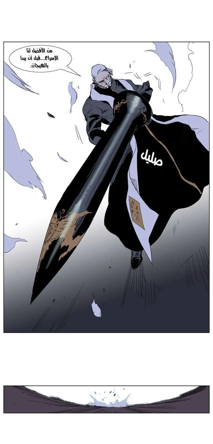 الصفحة 17 من 22