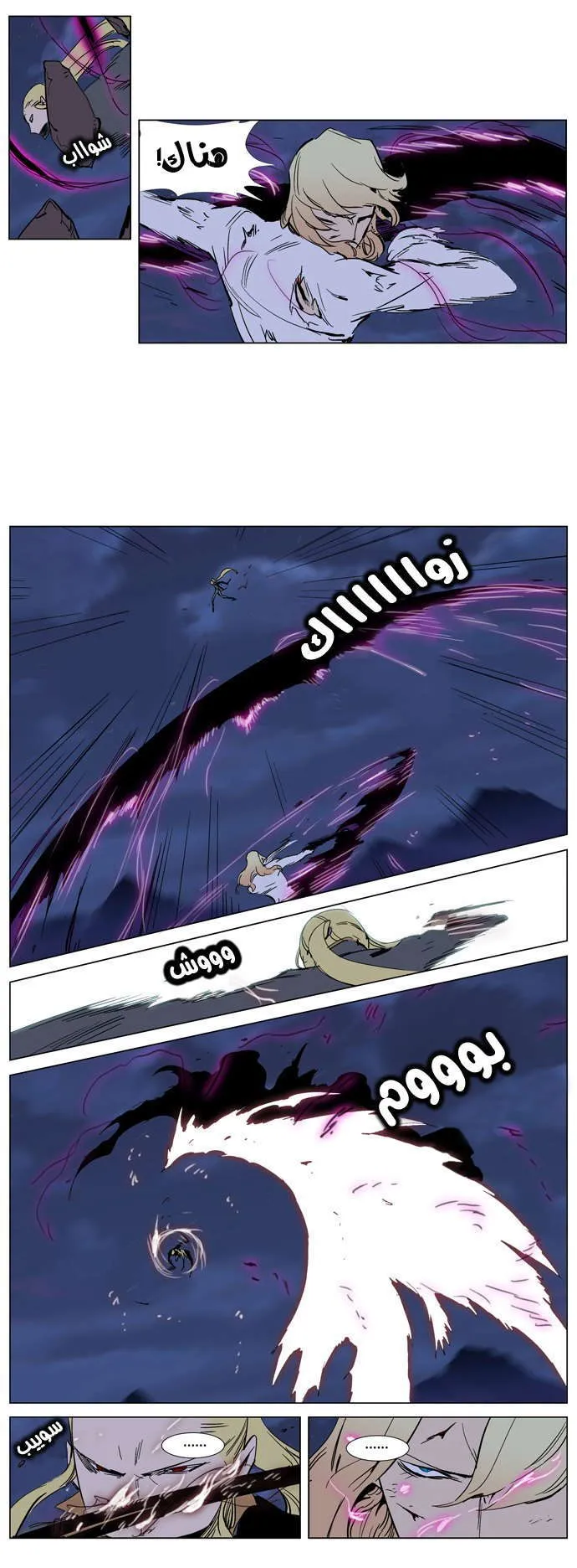 الصفحة 9 من 22