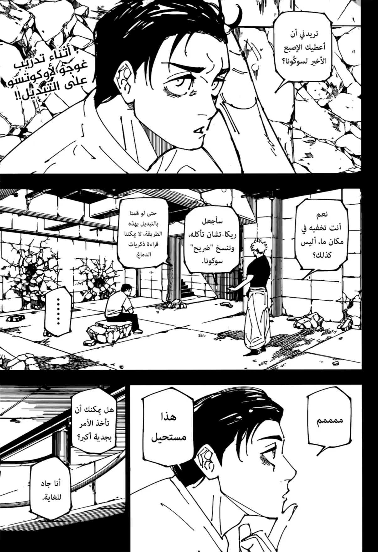 الصفحة 3 من 19