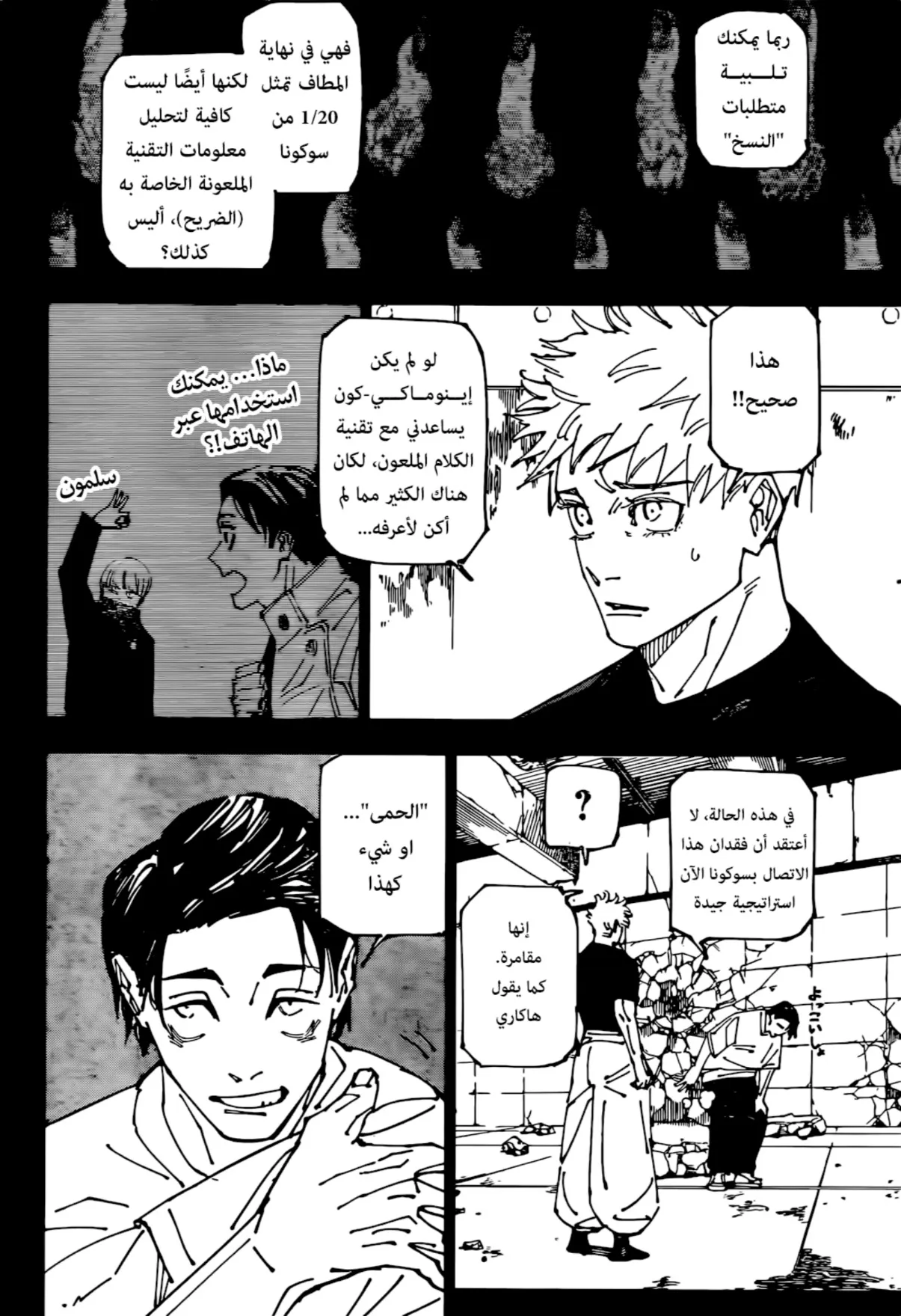 الصفحة 4 من 19