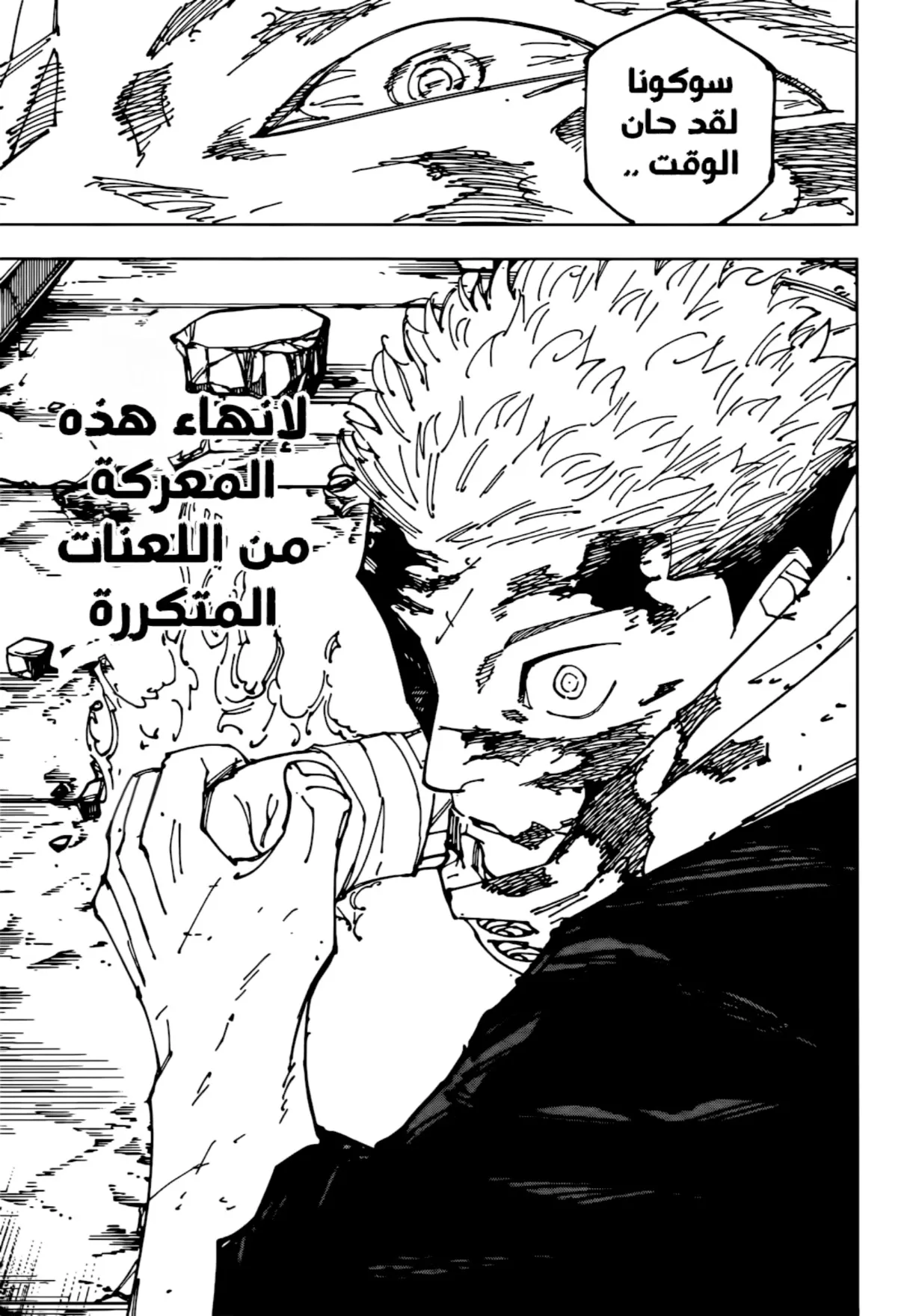 الصفحة 18 من 19