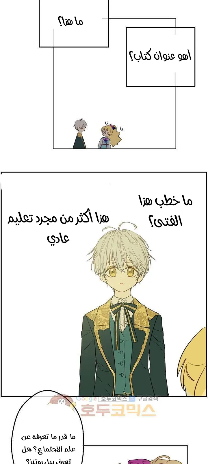 الصفحة 57 من 82