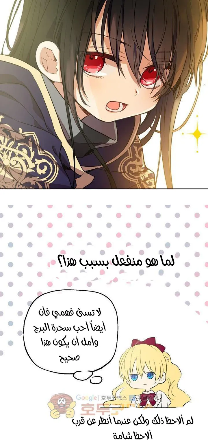 الصفحة 27 من 82