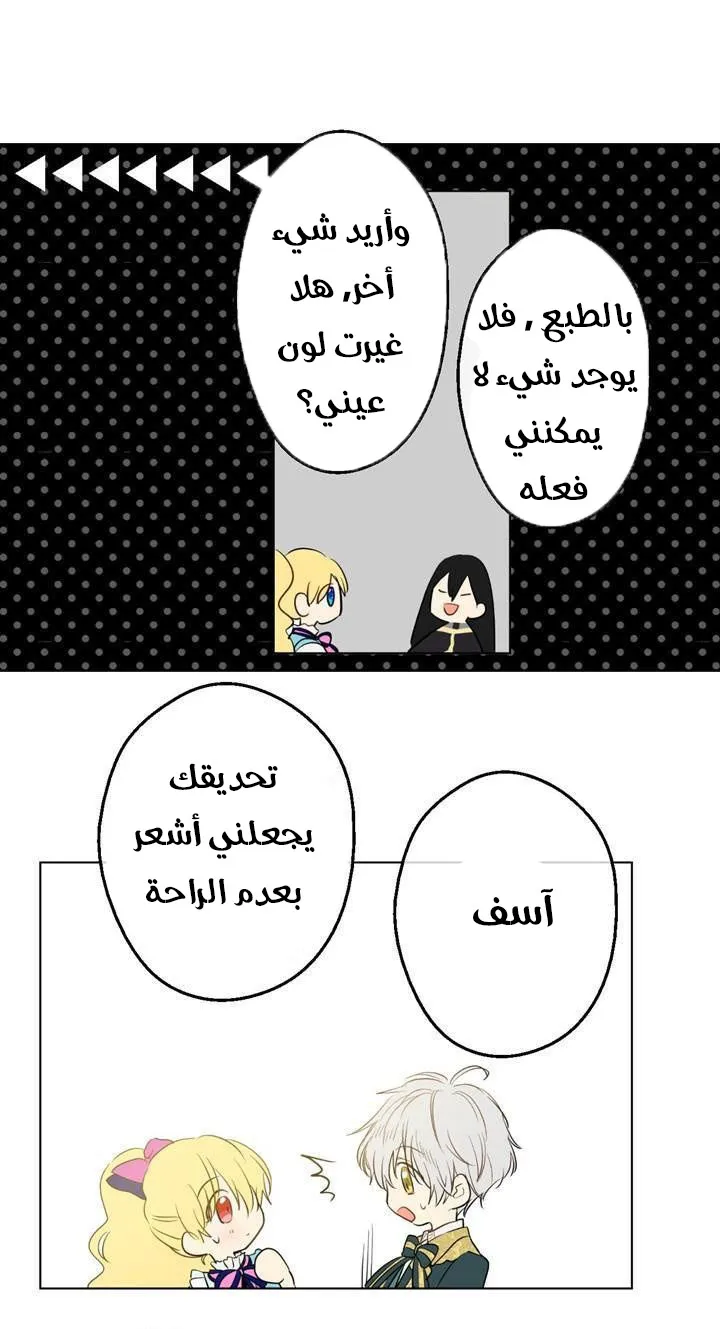 الصفحة 50 من 82