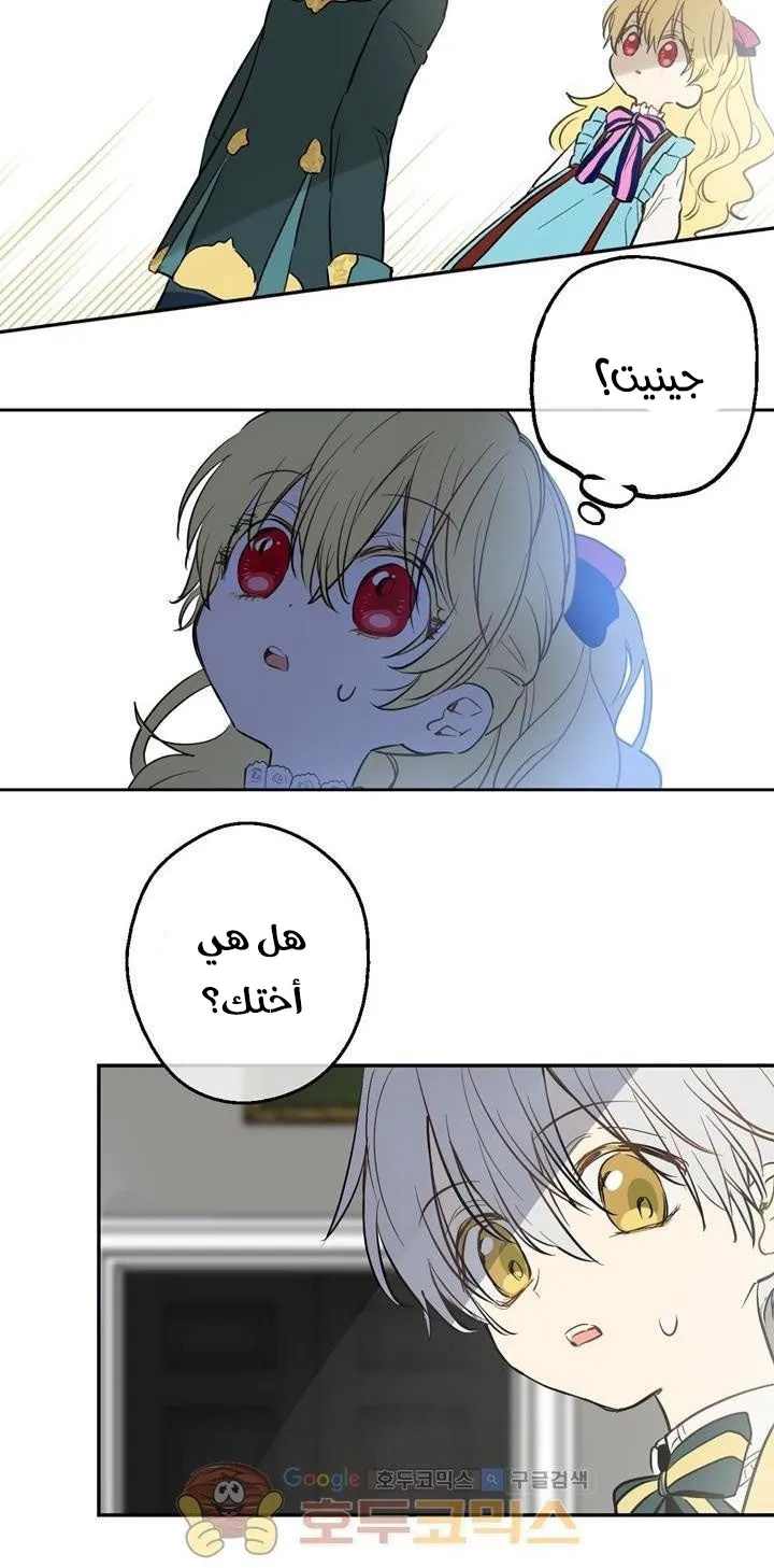 الصفحة 67 من 82