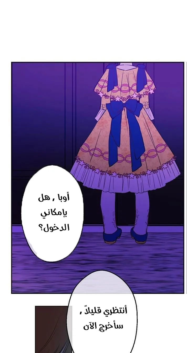 الصفحة 68 من 82