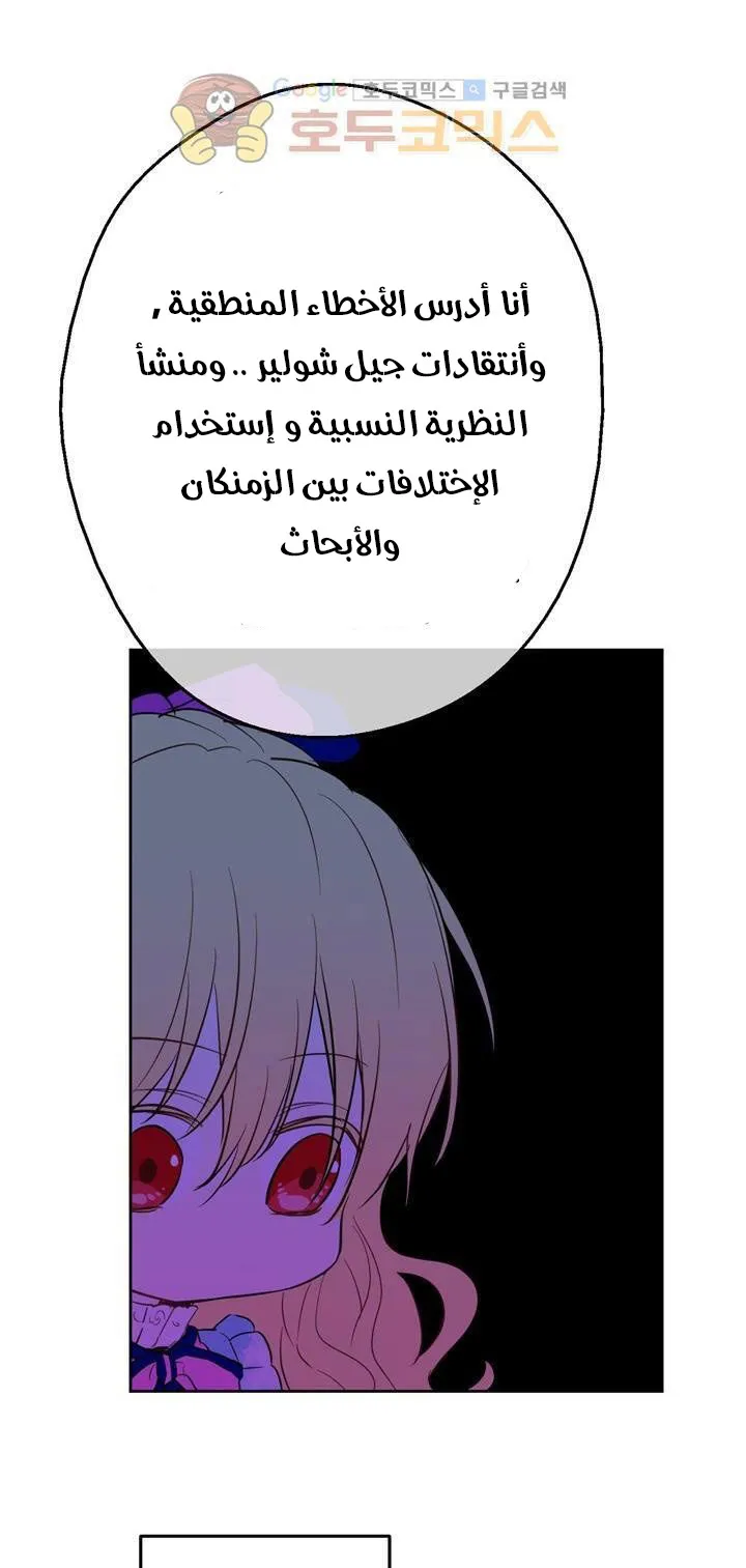 الصفحة 56 من 82