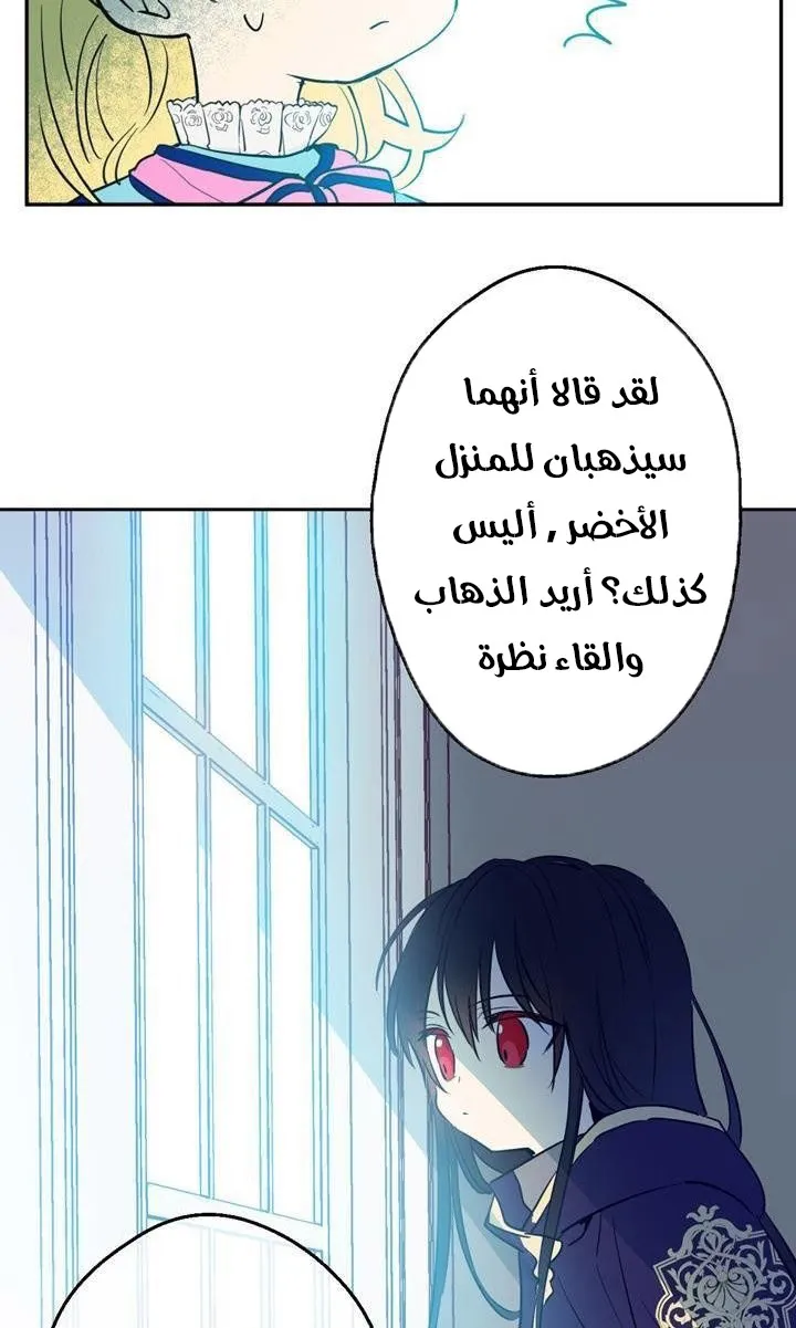 الصفحة 80 من 82
