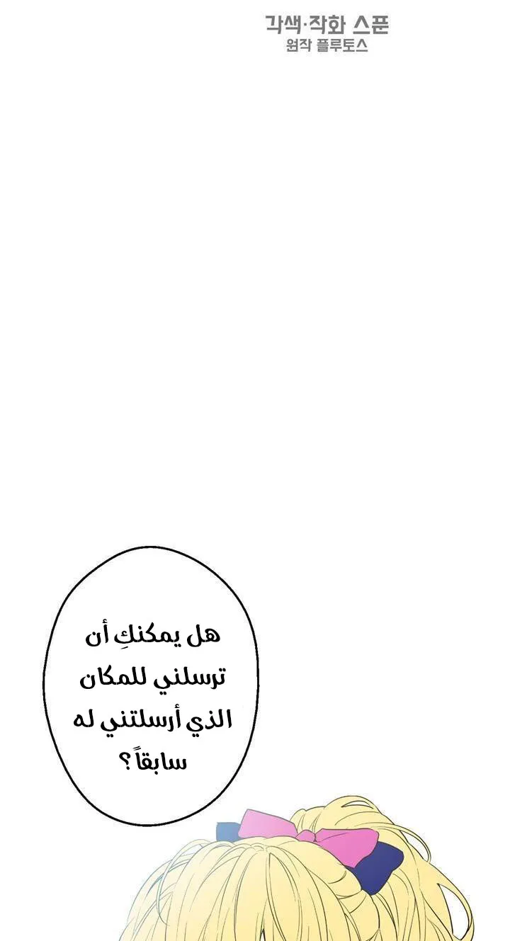 الصفحة 40 من 82