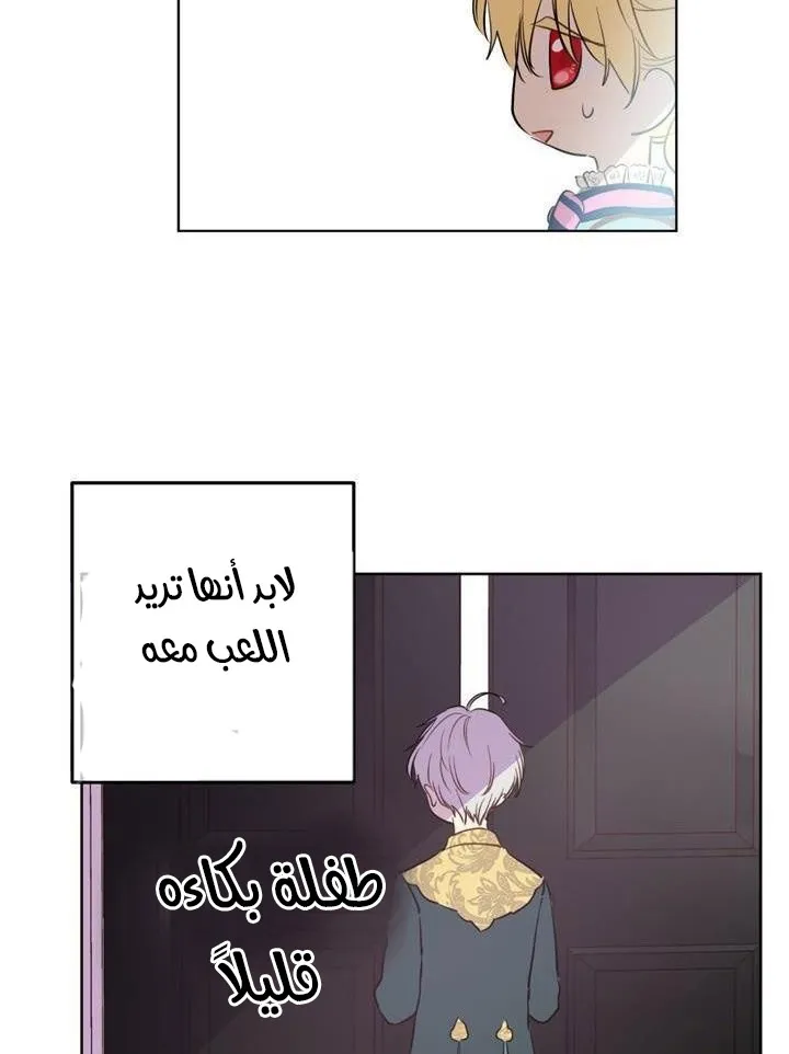 الصفحة 72 من 82