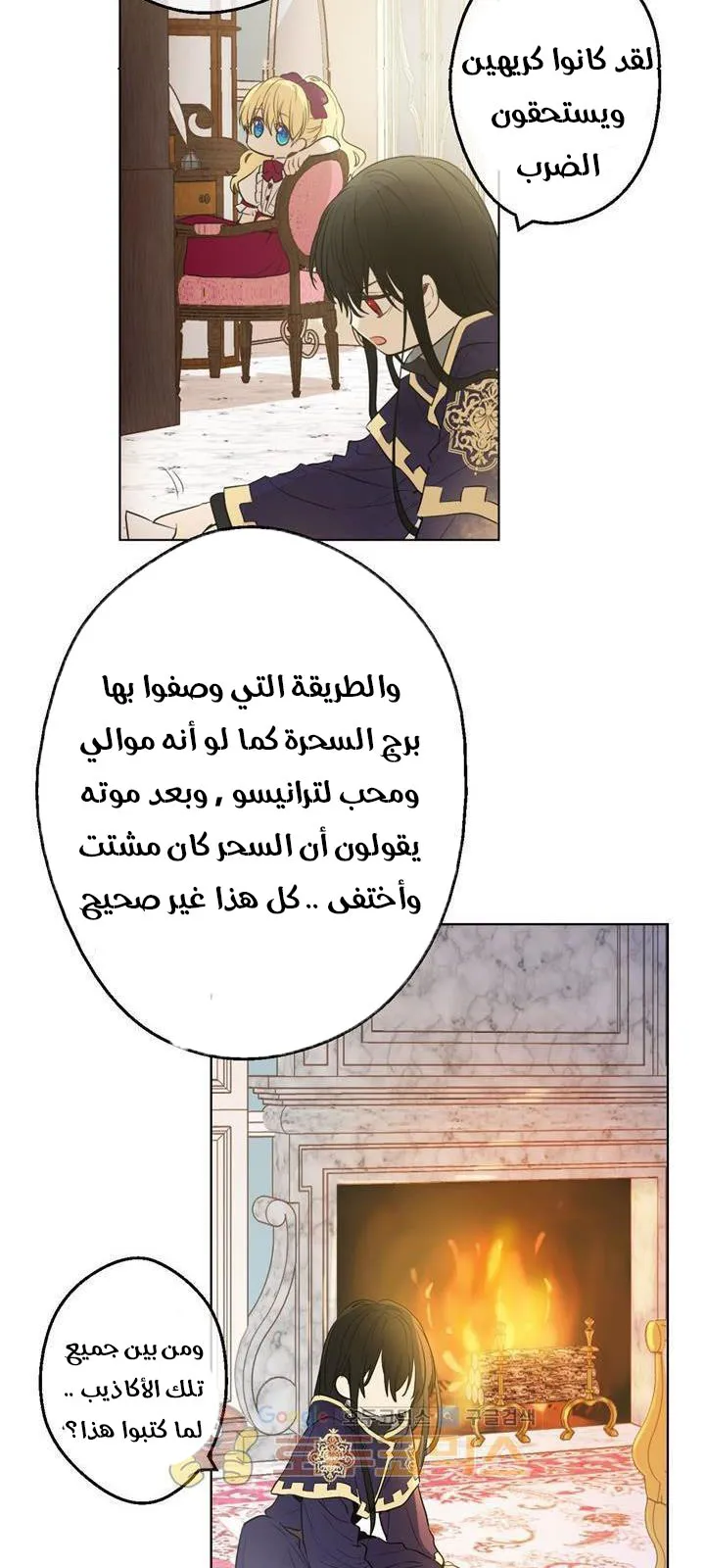 الصفحة 25 من 82