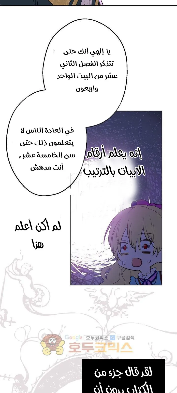 الصفحة 63 من 82