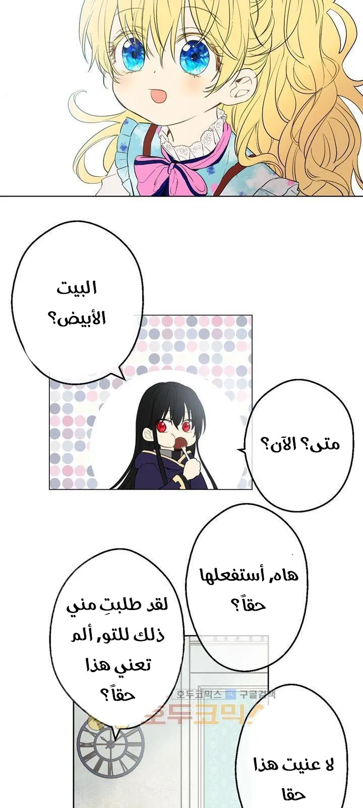 الصفحة 41 من 82