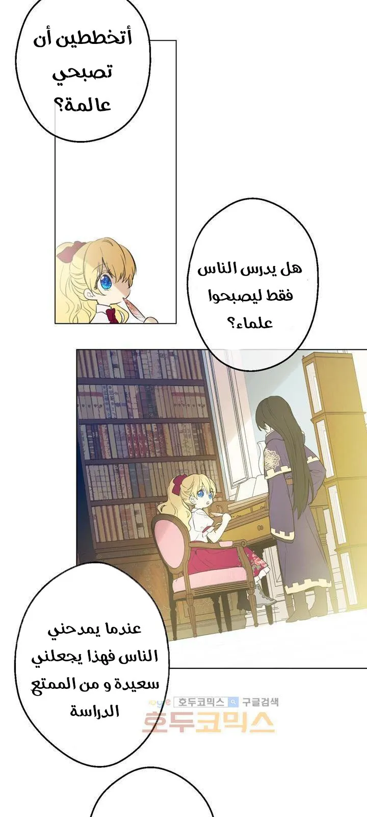 الصفحة 21 من 82
