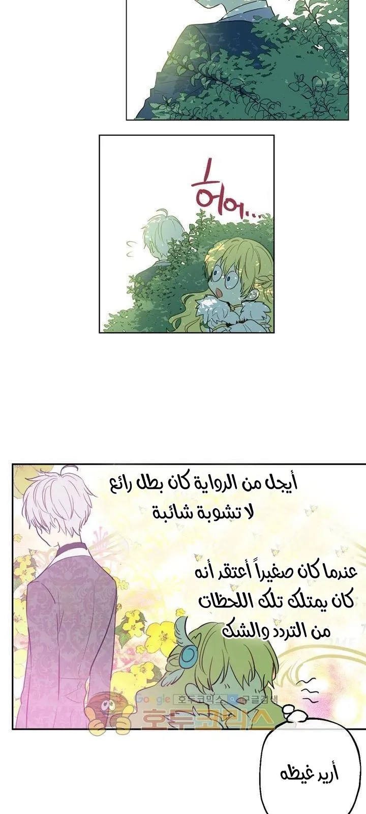 الصفحة 5 من 82