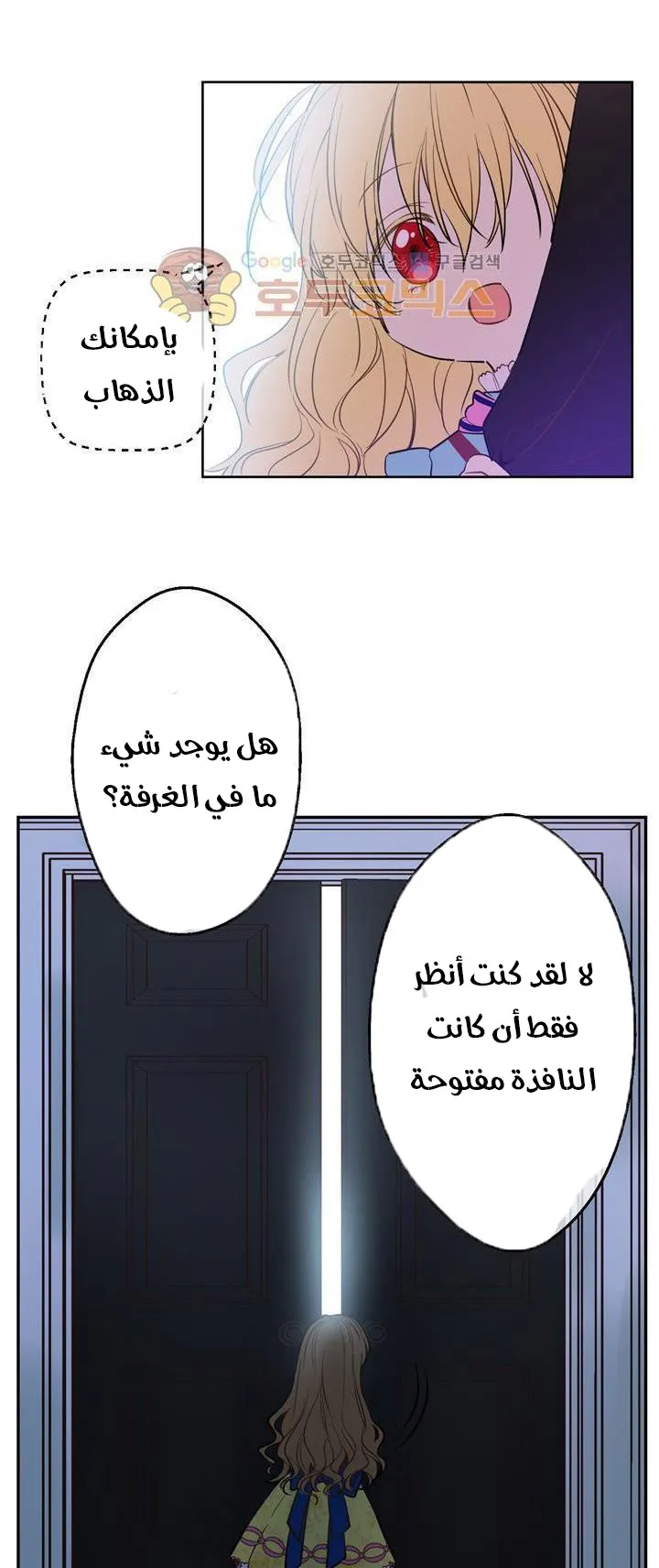 الصفحة 74 من 82