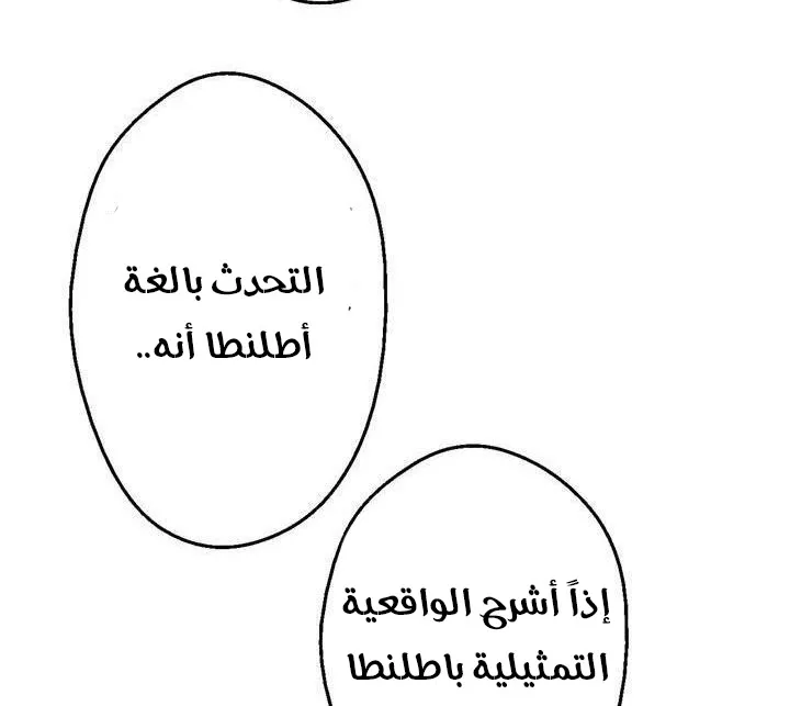 الصفحة 60 من 82