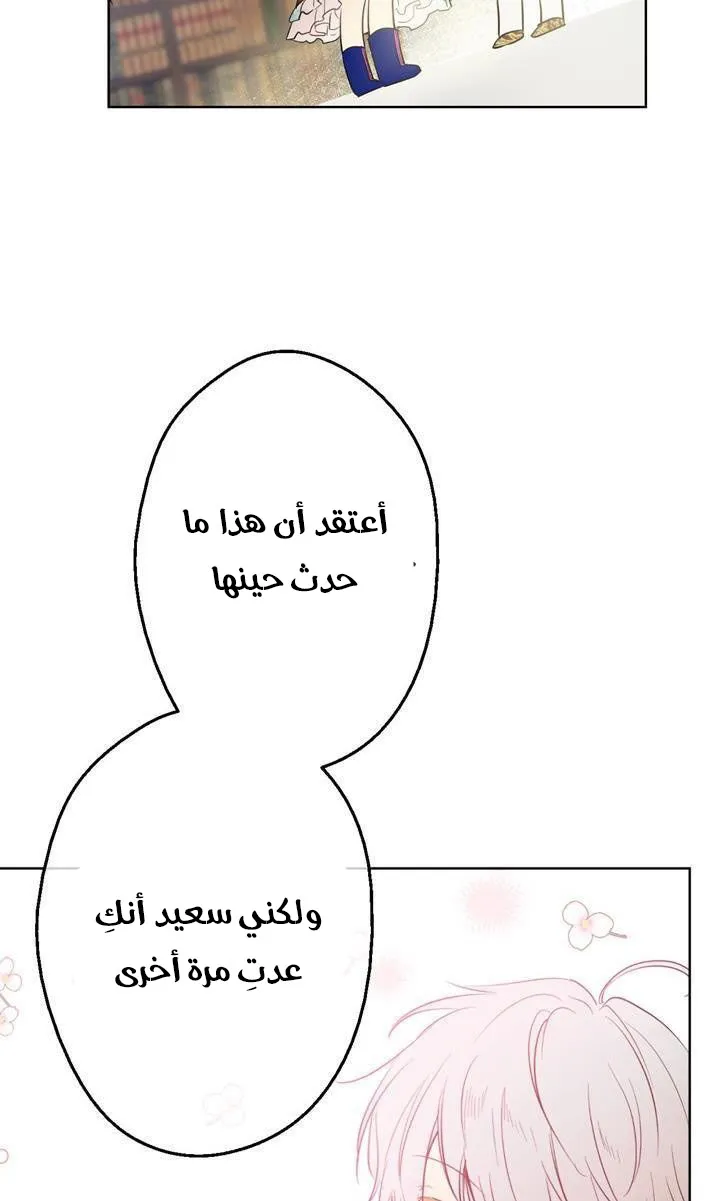 الصفحة 52 من 82