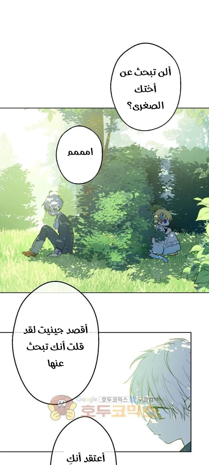 الصفحة 1 من 82