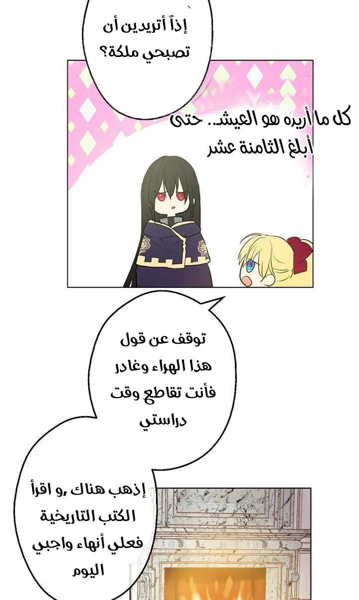 الصفحة 22 من 82